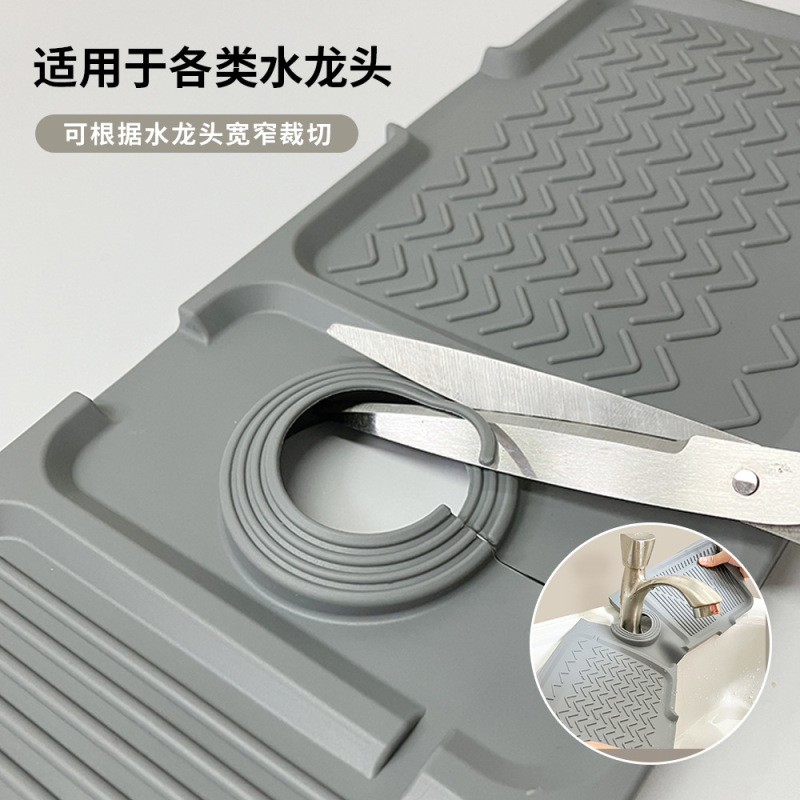 跨境亚马逊硅胶水龙头沥水垫斜坡排水垫置物垫可折叠洗手台防水垫|undefined