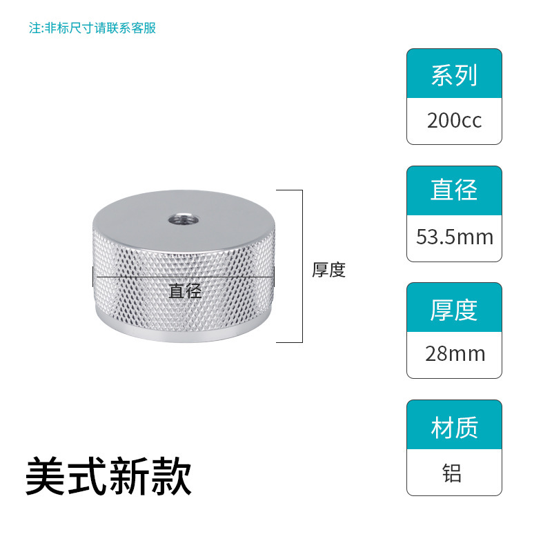 200CC 금속 뒷면 커버
