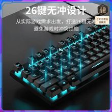 有线键盘鼠标套装USB发光机械手感笔记本台式机键鼠游戏办公通用