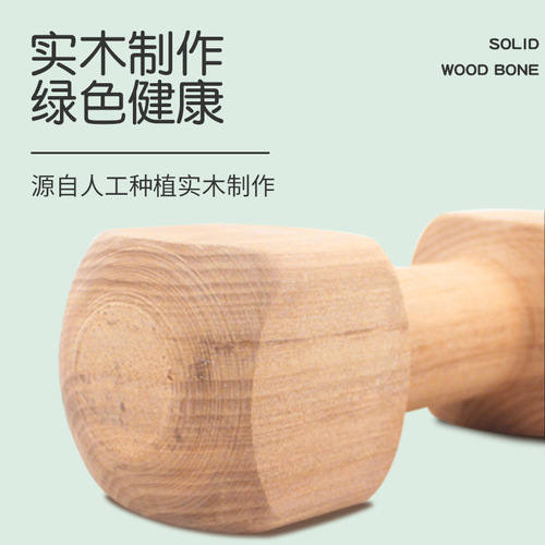 Dog training supplies wooden dumbbells wooden dumbbells large training chewing dog toys dog equipment German shepherd dog training 6