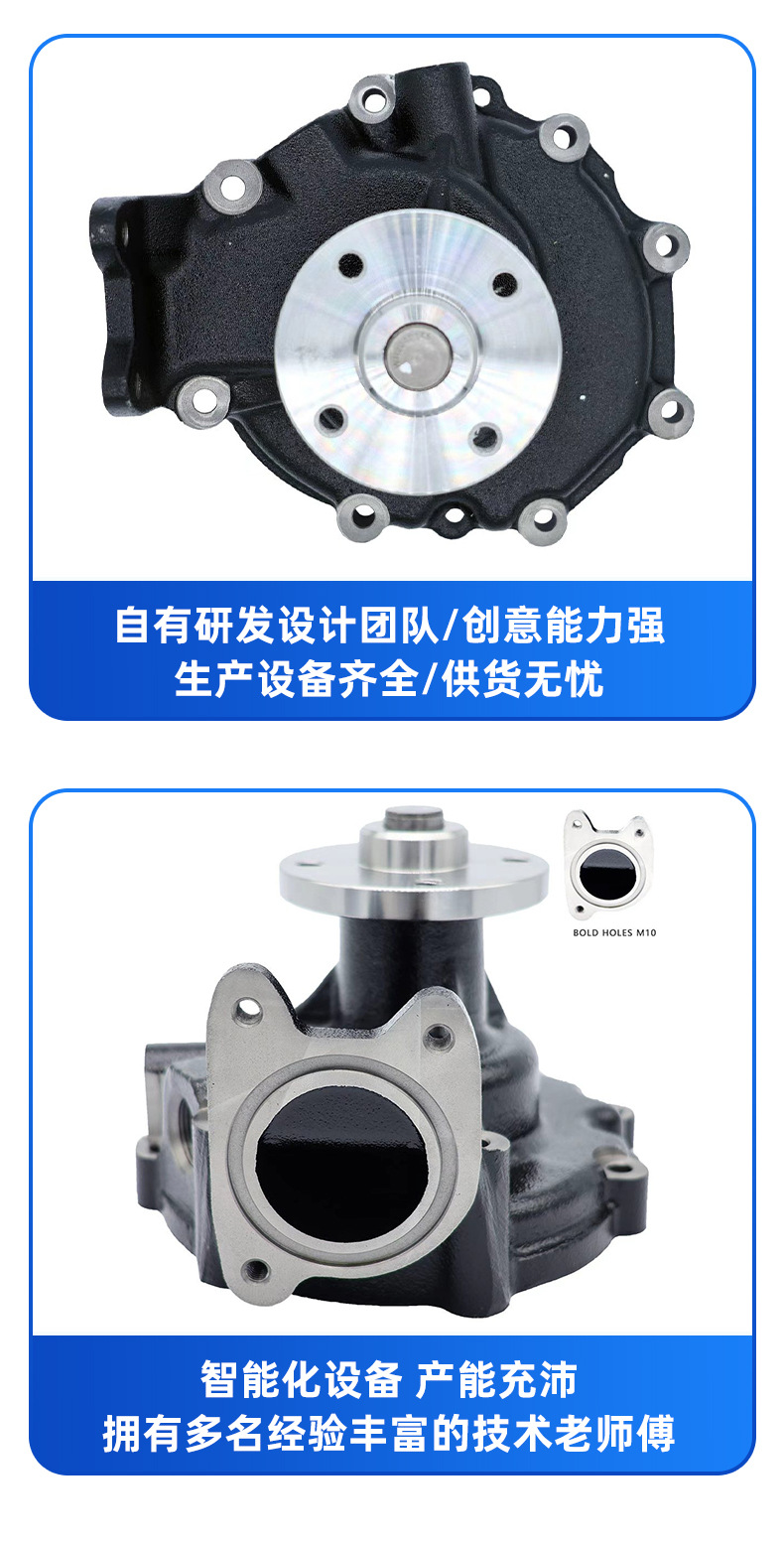 Truck Water Pump Suitable for Hino 16100-3467; 16100-E022116100-3464 New Cooling System