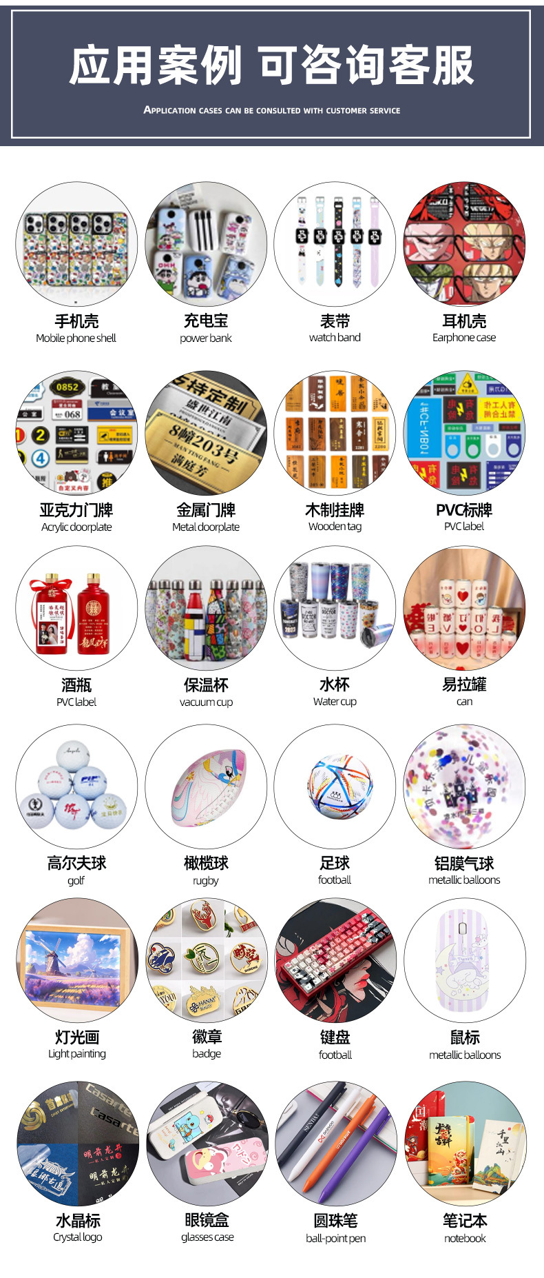2513详情页_07