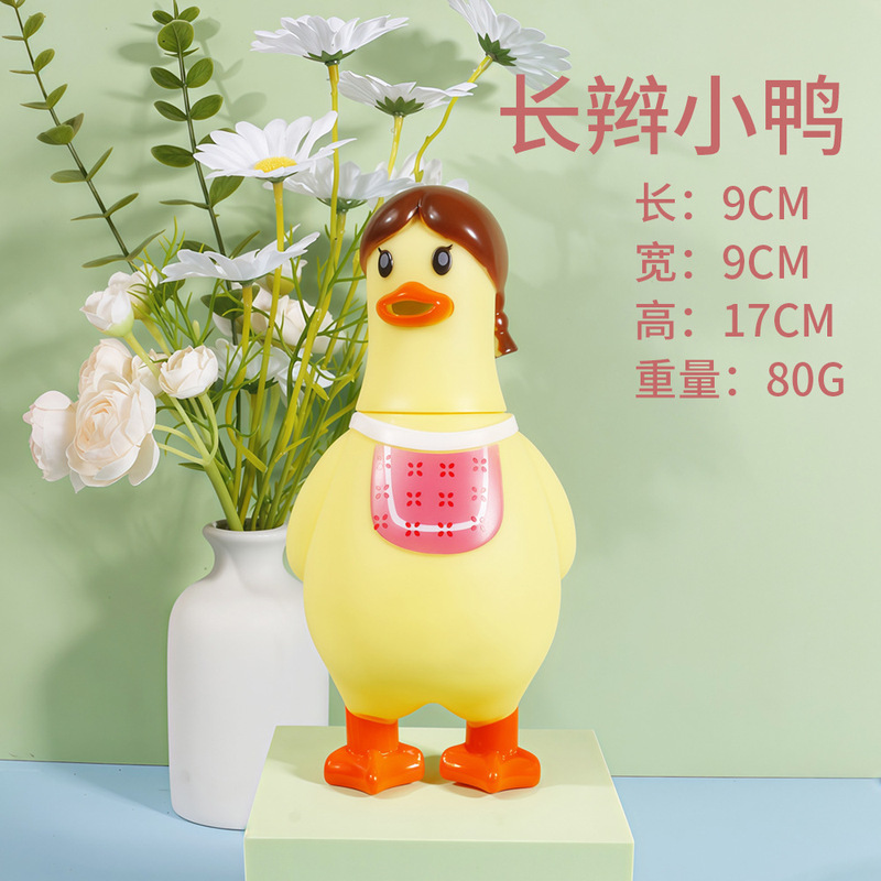 卡通捏捏叫母婴亲子互动玩具宝宝玩具1-3岁婴儿玩具新生儿卡通pvc|undefined