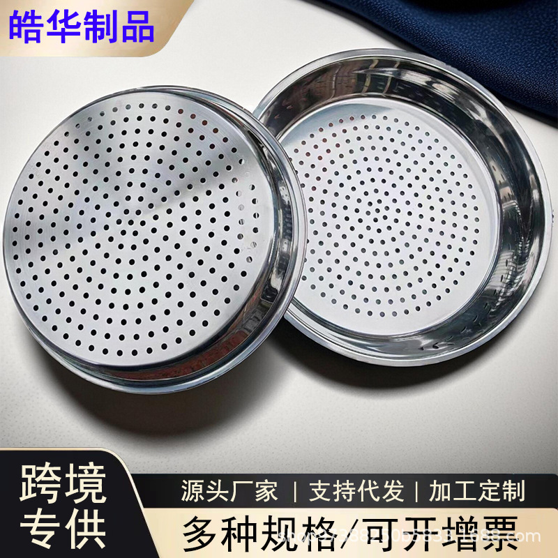 Stainless Steel Steamer Leakage Plate Wok Special Steamer Plate Household Steamer Multi-functional Holes Dense Steamer