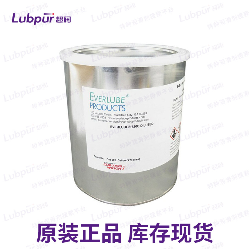 EVERLUBE 690 Concentrate MoS2 Solid  薄膜润滑剂 Lubpur超润