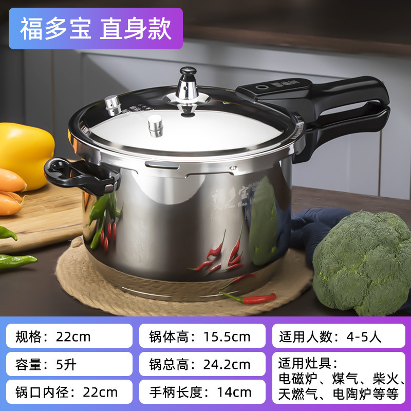304 ステンレス鋼圧力鍋家庭用ガス電磁調理器ユニバーサル圧力鍋小型ミニ防爆厚みのある大容量|undefined