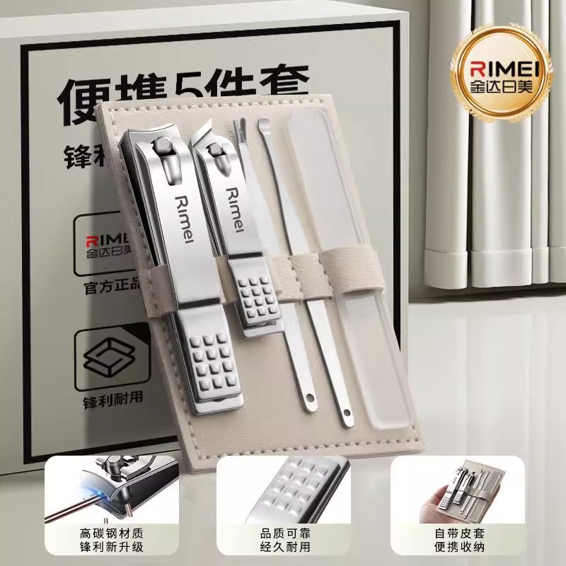 Jinda Rimei Nailcutter 2025 nuevo conjunto de tijeras de uñas, pinzas de uñas, cucharas de orejas, herramientas de manicuras domésticas para hombres y mujeres image 7