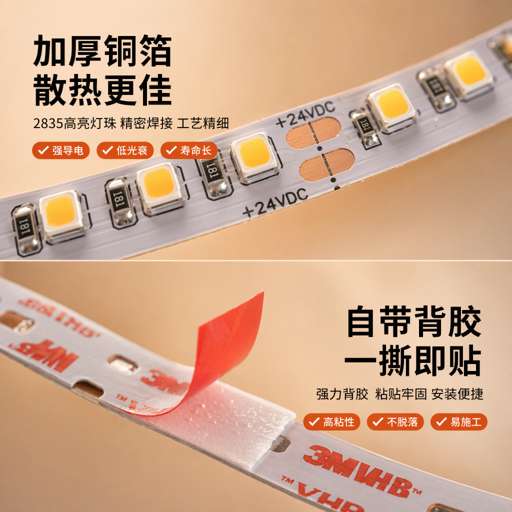 LED light strip 98 display full spectrum special patch linear low voltage self-adhesive light strip home decoration ceiling linear atmosphere light
