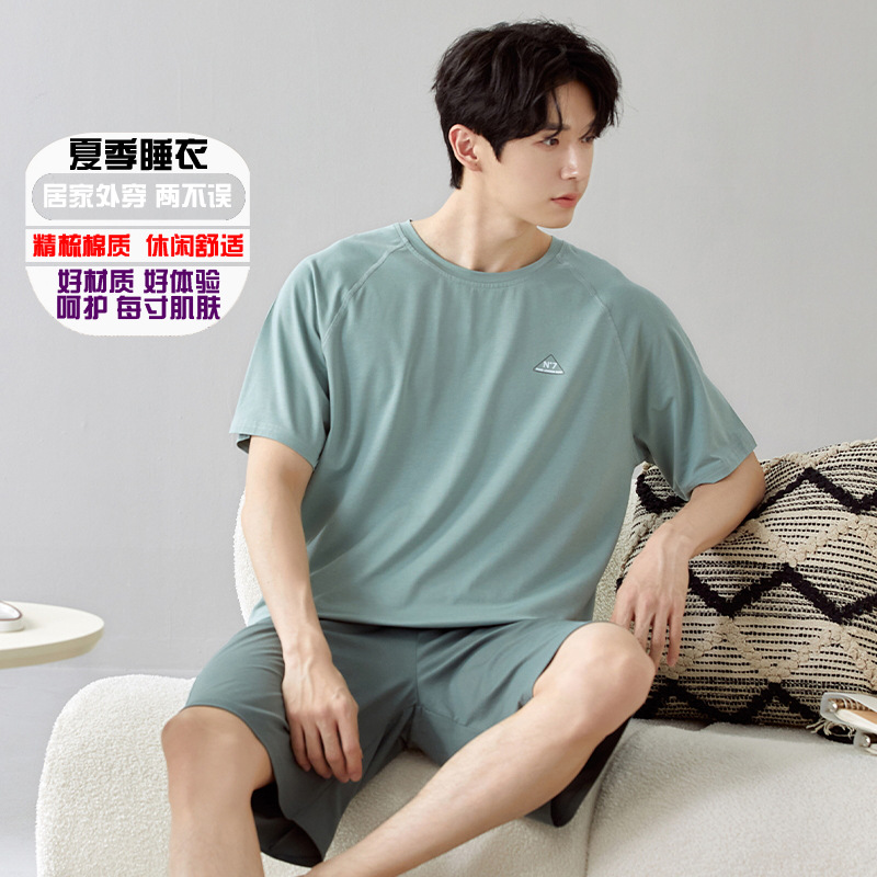 2052H018S57057 니트 코튼