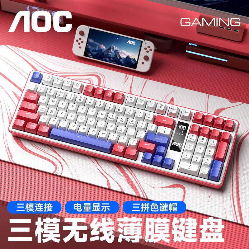 Aoc Gk320 Wireless Keyboard Three-Mode Bluetooth Wired Mouse and Keyboard Set for Learning and Office Use, Rechargeable, Rgb Universal