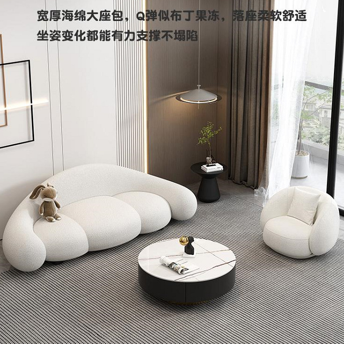 Nordic Creative Living Room Fabric Sofa Small Apartment Simple Modern Special-Shaped Expression Beauty Salon Reception Internet Celebrity New Style