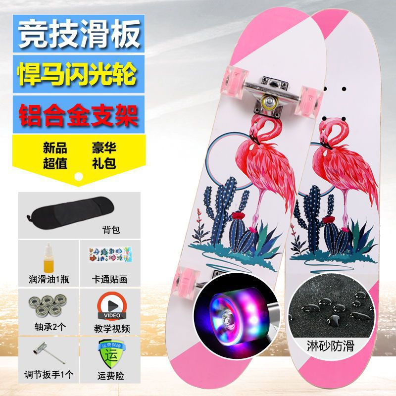 Red-crowned crane-professional frosted surface (northeast maple board) hummer flash wheel