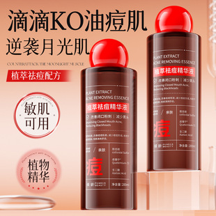 �A�gֲ������AҺ�ȥ�]�ڷ۴�ȥ���^��ë����ˬ���;��Aˮ