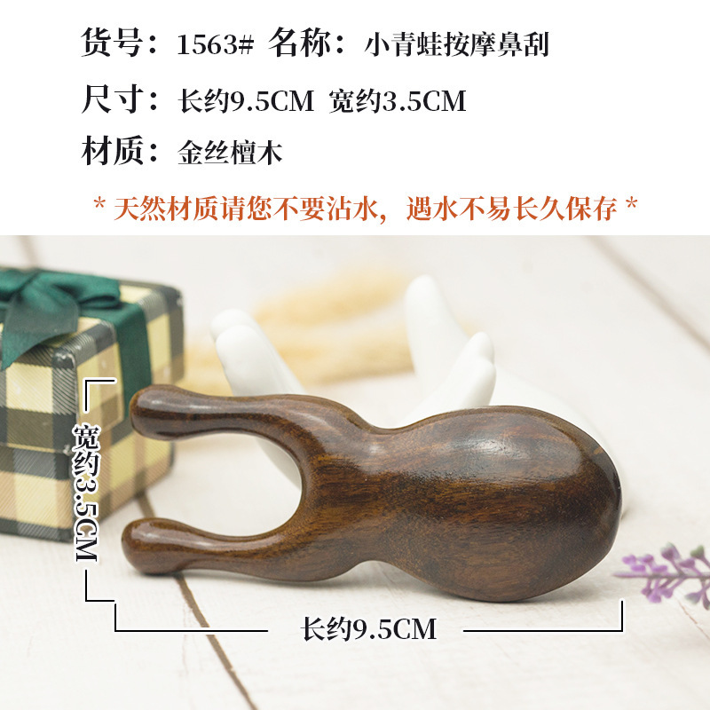 和美檀木櫛卸売り広歯櫛家庭用頭部マッサージ櫛治療櫛小櫛携帯五歯櫛|undefined