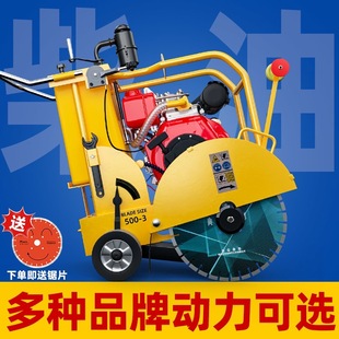 Diesel Road Cutting Machine Concrete Road Gasoline Pavement Engineering Cutting and Road Cutting Machinery