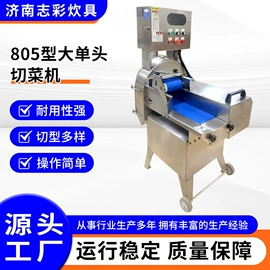 肉品加工设备;炊事设备;米面机械