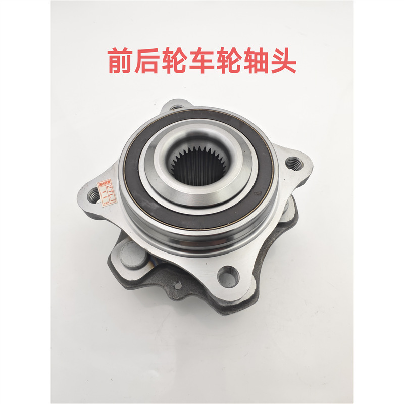Suitable for Ideal L6, L7, L8, and L9 models: front wheel bearings, rear wheel hub bearings, and rear wheel bearings
