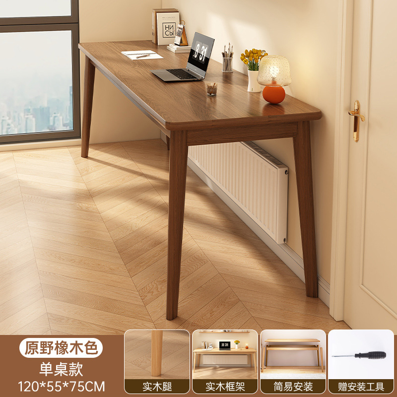 Roble natural 120 * 55CM
