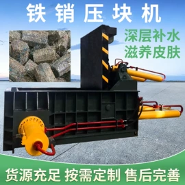 金属包装机械;金属成型设备;切断设备