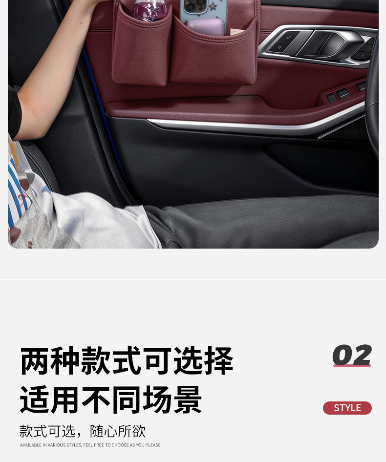 Car Door Storage Box, Car Storage Bag, Water Cup Holder, Mobile Phone Holder, Side Storage Box, Multi-Functional Drink Holder