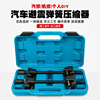 Transport, shock-absorbing constructor, tools set, shock absorber