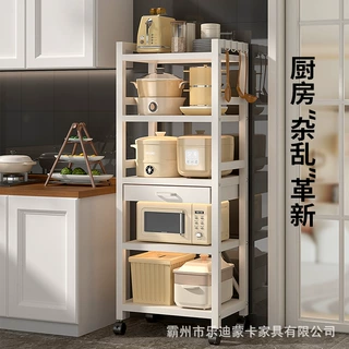 厨房抽屉式置物架锅具收纳架多层台面水槽架子落地收纳防尘置物架