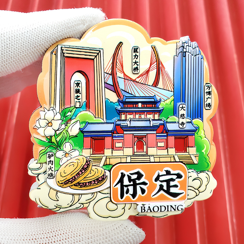 文創都市冷蔵庫は全国各地の北京上海南京観光スポットの記念品を貼っています。