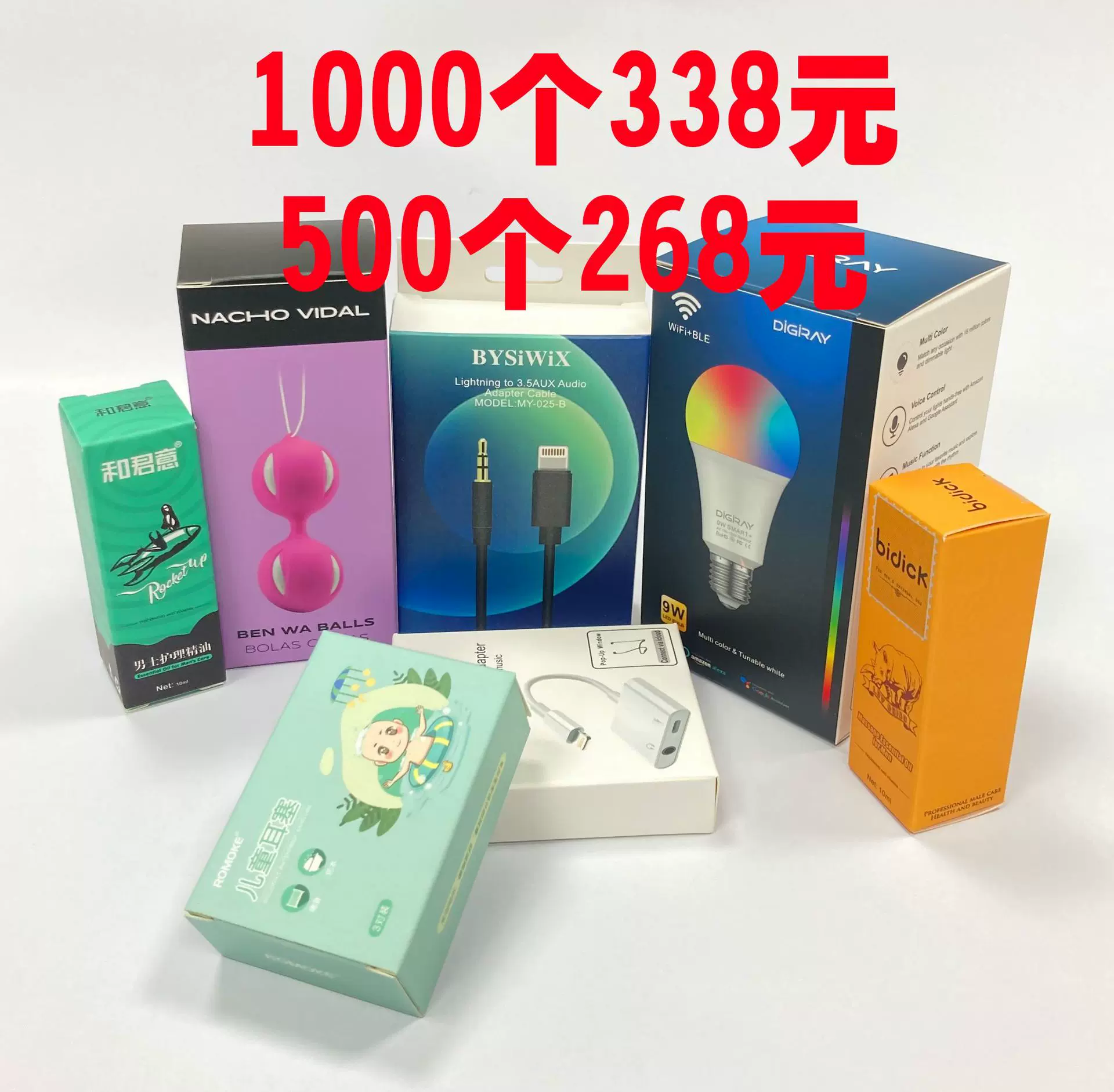 小批量包装彩盒卡盒彩盒包装彩盒数码3C产品彩盒直接厂家