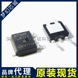 LM317MDT-TR LM317MDT 贴片TO-252 1.2V-37V 可调稳压器芯片