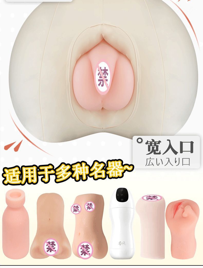 M Leg Gun Rack Masturbator Pillow with Inverted Mold, 620g PVC Adult Toy — detail image 3
