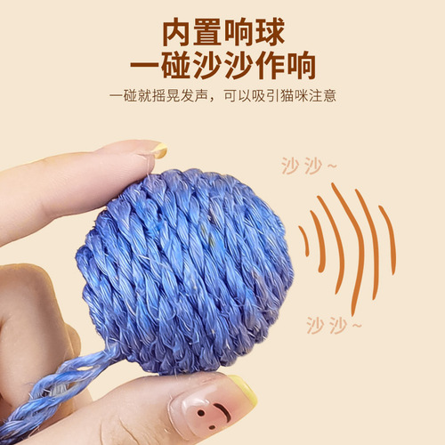 Cat Toy Funny Stick Cat Mint Ball Cat Toy Set Cat Toy Self-Happiness Kitten Kitten Pet Toy