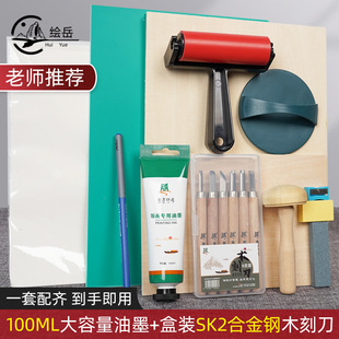 �|��ӡ�Eȫ�װ残���߲������b100ml��ī�z��̵��残�n���߲���