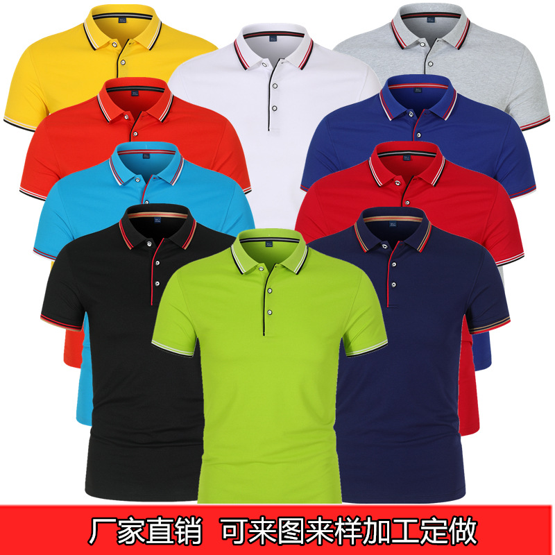定員工廠服超市服務員工作服批發夏季車間工衣廣告衫印制汽修服