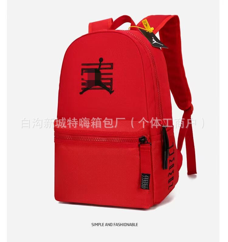 トレンディなブランドファッションスプライシング中学生と大学生のスクールバッグ高価値バックパックメンズ刺繍カジュアル旅行バックパック|undefined