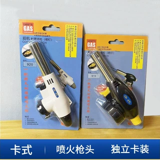 920火枪头烧烤烘焙卡式喷火枪烧猪毛焊接火焰枪瓦斯枪头木炭引火