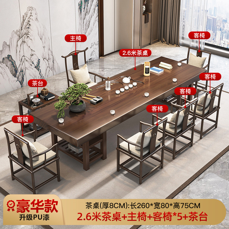 [업그레이드 된 럭셔리] 2.6 m 테이블 + 메인 의자 + 5 게스트 의자 + 티 테이블