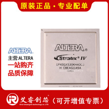 主营 ALTERA EP4SGX530KH40C3N FPGA - 现场可编程门阵列芯片