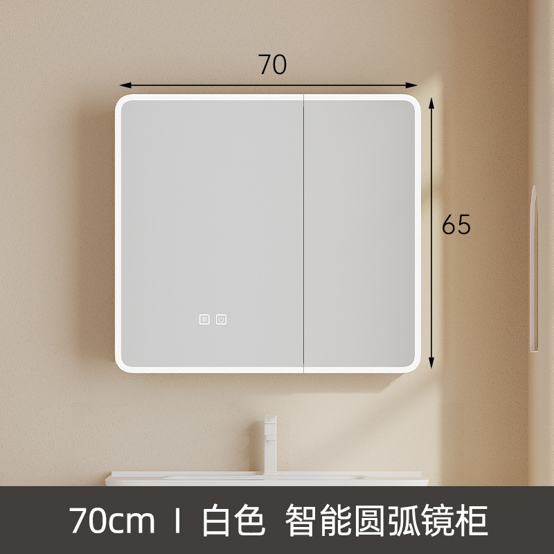 gabinete de espejo de baño de arco de aluminio espacial gabinete de almacenamiento inteligente gabinete de espejo de baño tipo pared colgante de niebla con iluminación caja de espejo de vestuario