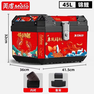 Motorcycle trunk: Non-Aluminum Alloy Tail Box Large - 45l-black-alloy-lock-lining-backrest-shock-absorbing-bottom-plate-lucky-koi
