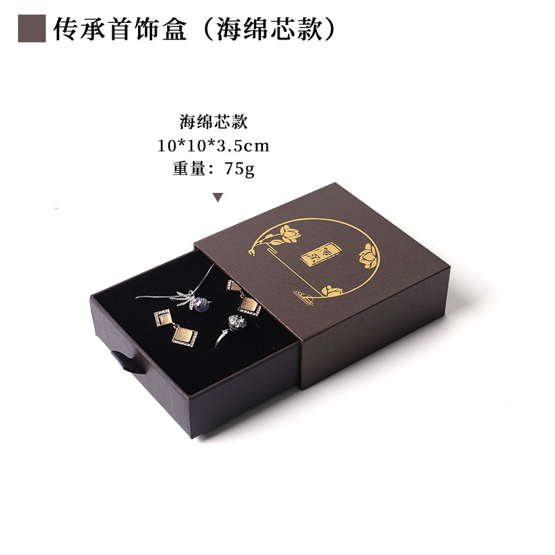 Caja de embalaje de pulseras de cinta Liu Wen Jade jade antiguo método de embalaje de pulseras de mano caja de joyas de herencia tipo cajón