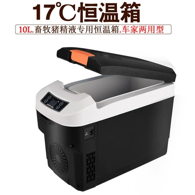 Soyuducular | pig semen 37 abdominal fluid - 10l-pig-essence-thermostat-dual-use-for-car-and-home