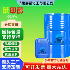 二元醇;涂料稀释剂;一元醇