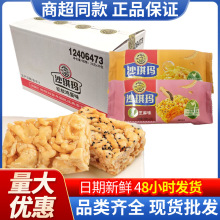 �츣ӛɳ����32g�������u��֥��ζ���c��͸��c�����e��ʳ���l