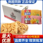 徐福记沙琪玛32g包香酥鸡蛋芝麻味甜点早餐糕点心休闲零食批发