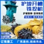 震动隧道简单破碎挖机