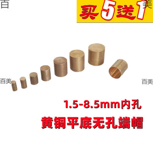 2-8mm�S�~ƽ�ןo�׶�ñ237�h��diyС�~ñ�ֹ�����ƽ�^ñ�������