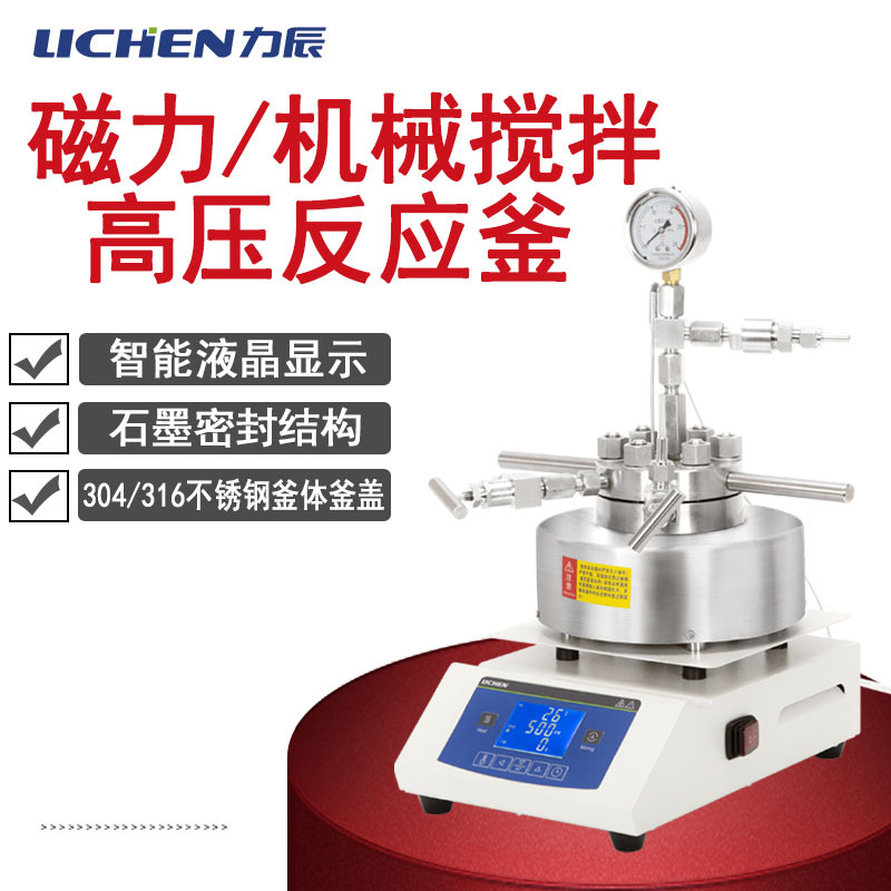 �����Ƽ����������ѹ��Ӧ��ʵ���Ҹ�ѹ�⻯������ָ��¼��ⷴӦ