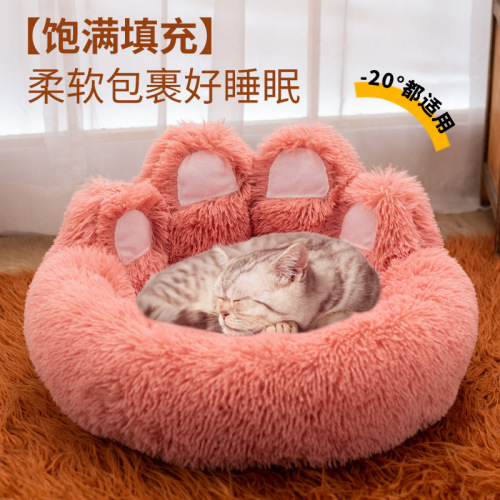 Cross-border new cute thick dog bed long plush pet bed all-season universal large pet mat cute cat bed