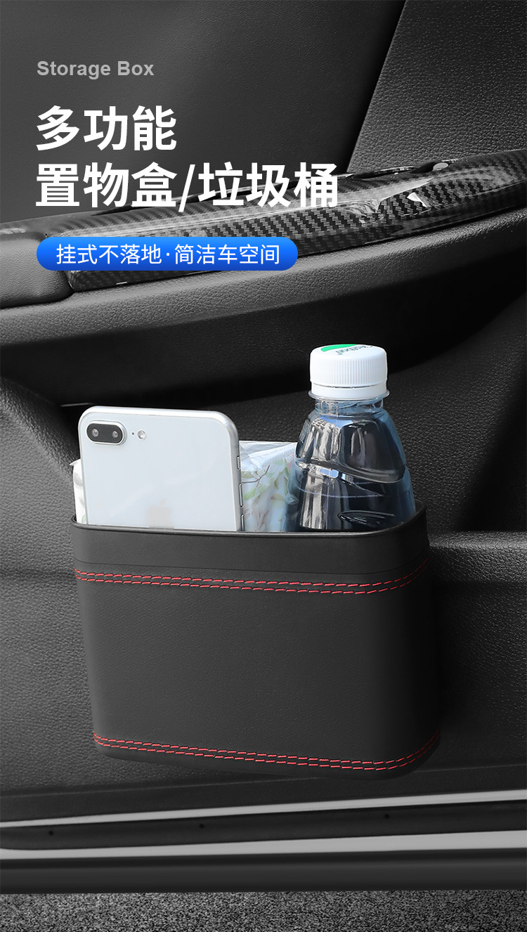 Car trash can car chair back door hanging storage box multifunctional car supplies garbage bag folding storage