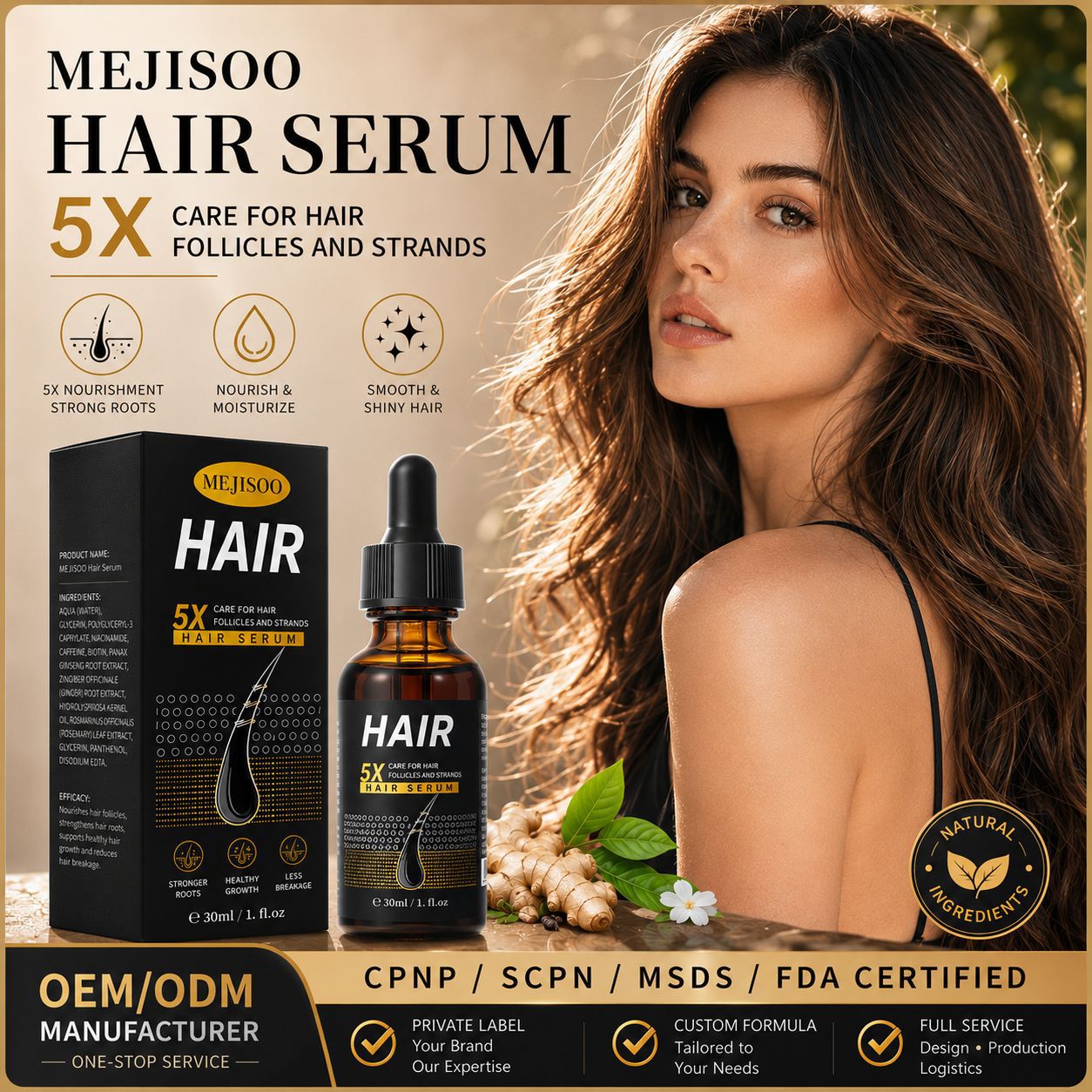 跨境头发生长精华液护发精油Hair Serum生姜黑发精油外贸批发